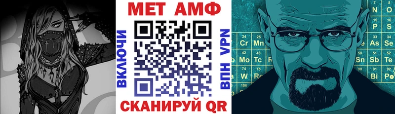 Amphetamine VHQ  Ртищево 