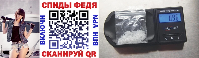 Amphetamine VHQ Ртищево