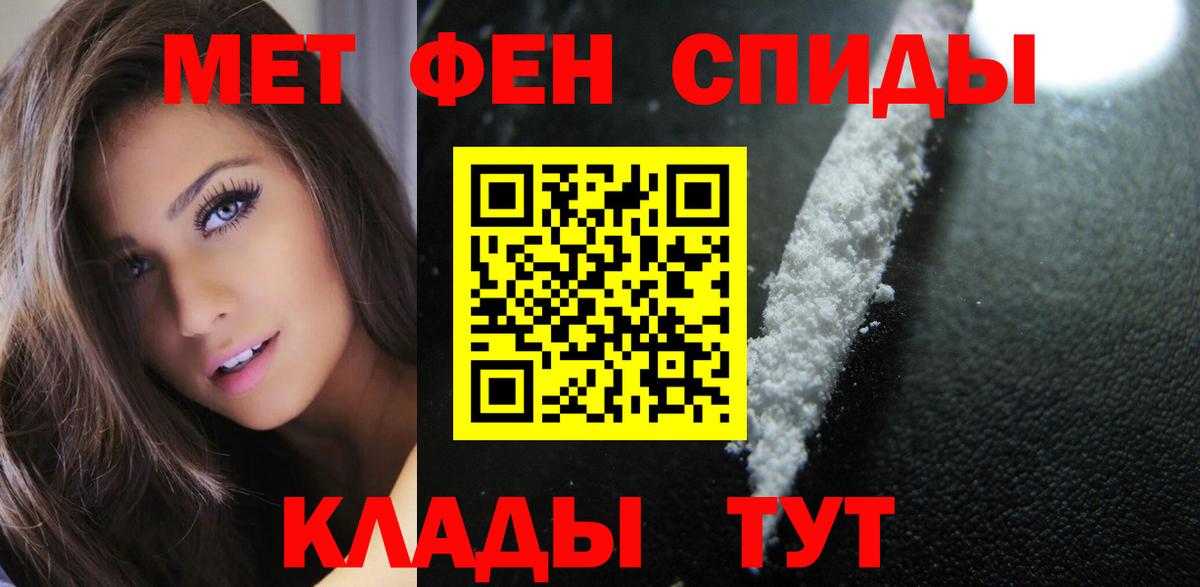 Amphetamine 98%  Вход с VPN  Амфетамин  Ртищево 