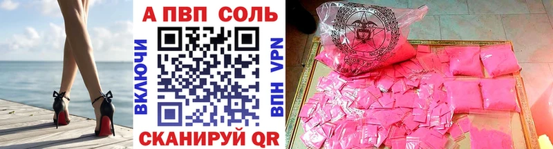 APVP СК  Ртищево 