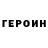 Amphetamine Розовый Nikolai Tsukanov