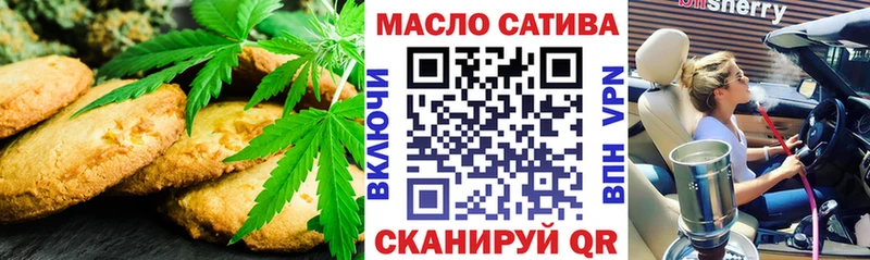 купить наркоту  Ртищево  Cannafood марихуана 