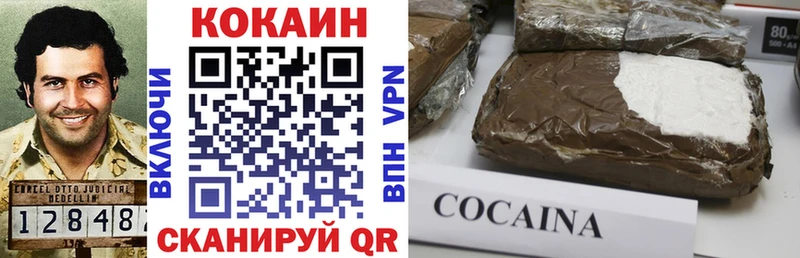 КОКАИН 99% Ртищево