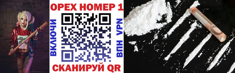 COCAIN 97%  купить наркотик  Ртищево 