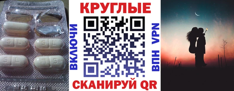 shop как зайти  как найти наркотики  Ртищево  Ecstasy DUBAI 