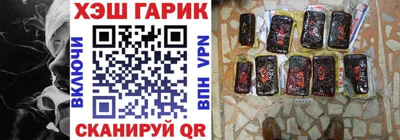 ГАШ гашик  Ртищево 