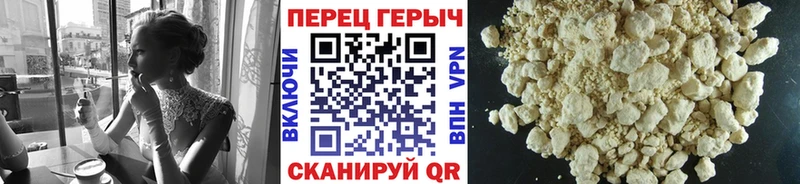 маркетплейс как зайти  магазин  наркотиков  Ртищево  ГЕРОИН хмурый 