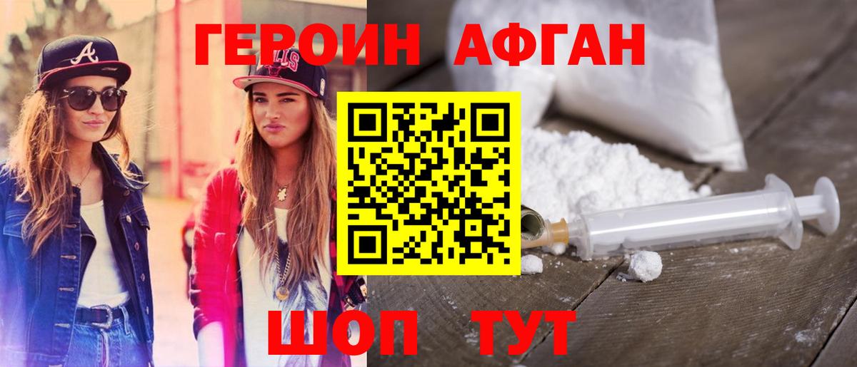 Ртищево  Cocaine  ГАШИШ  Вход с VPN  МЕТАМФЕТАМИН  МЕФ  МЕФ кристаллы  Канабис  НБОМе 