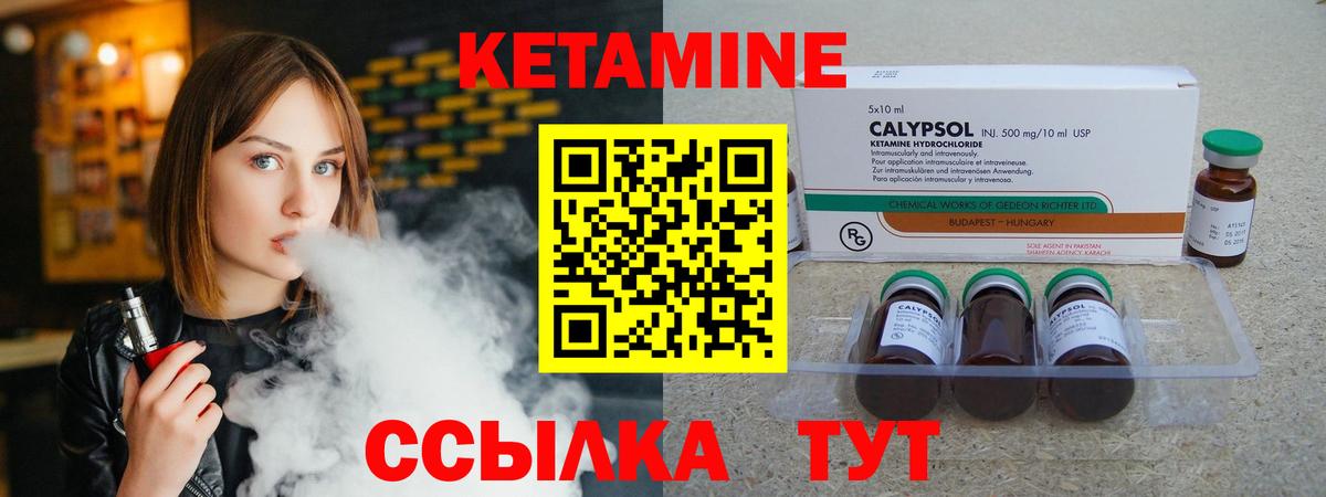 мориарти какой сайт  OMG   Вход с VPN  Кетамин VHQ  Ртищево 