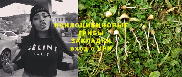МДМА Пестово