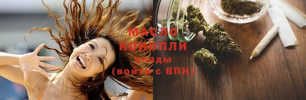 бутират Абаза