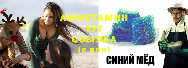 скорость Абинск