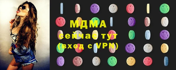 бутират Абаза