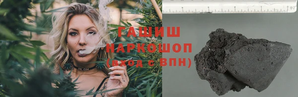 бутират Абаза