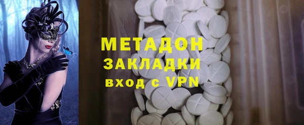 apvp Абдулино