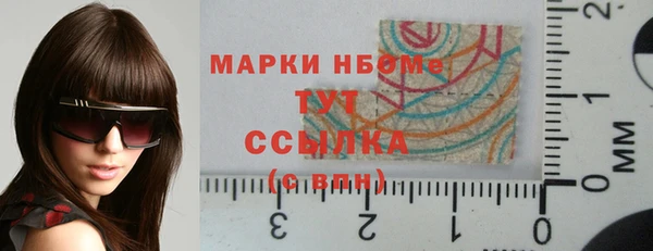 скорость Абинск
