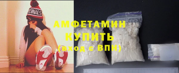 скорость Абинск