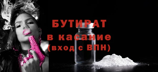 марихуана Переславль-Залесский