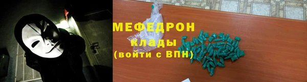 бутират Абаза