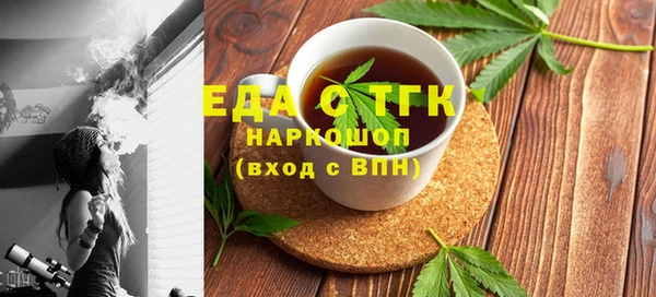 бутират Абаза