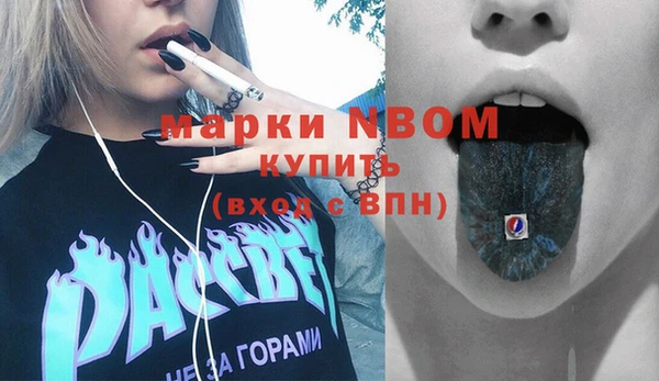 бутират Абаза