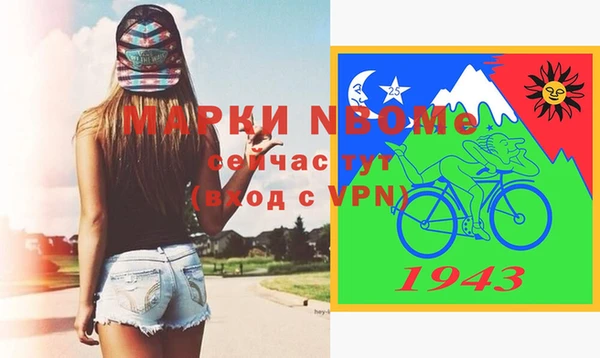 бутират Абаза