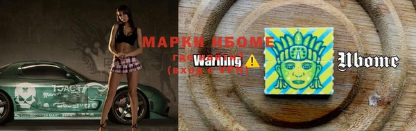 скорость Абинск