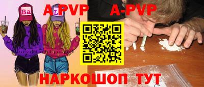 спайс Свободный