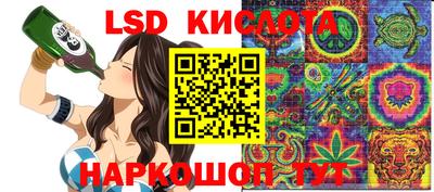 кристаллы Северобайкальск