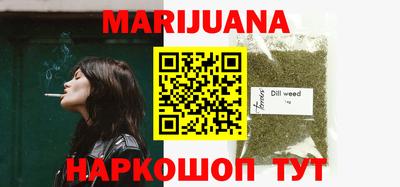 марки lsd Севастополь