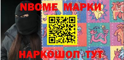 марки lsd Севастополь