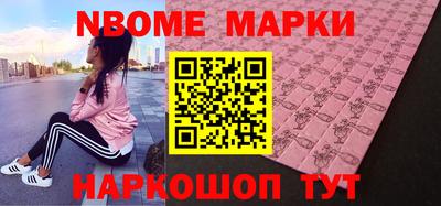 марки lsd Севастополь