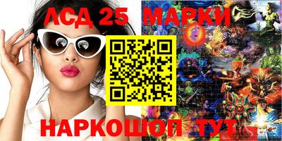 кристаллы Северобайкальск
