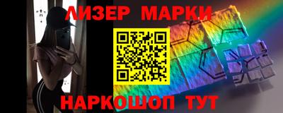 спайс Свободный