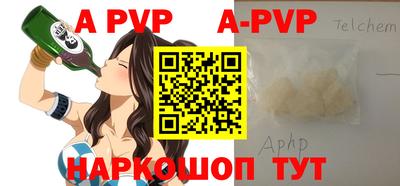 кристаллы Северобайкальск