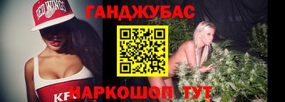 спайс Свободный