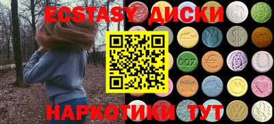 спайс Свободный