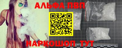 марки lsd Севастополь