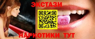 марки lsd Севастополь