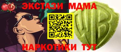 кристаллы Северобайкальск