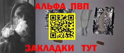 марки lsd Севастополь