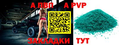 марки lsd Севастополь