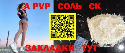 кристаллы Северобайкальск