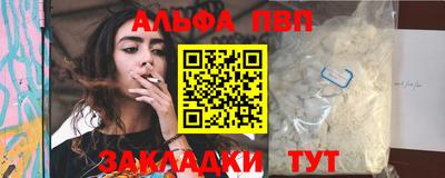 кристаллы Северобайкальск