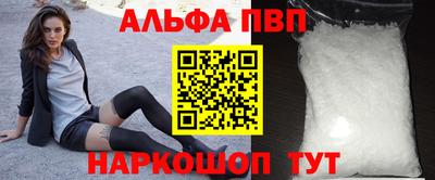 кристаллы Северобайкальск