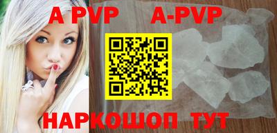 кристаллы Северобайкальск