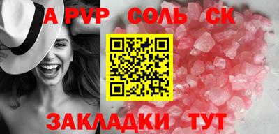 кристаллы Северобайкальск