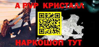 марки lsd Севастополь
