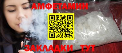 кристаллы Северобайкальск