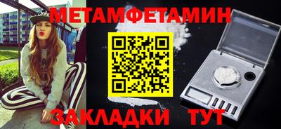 марки lsd Севастополь